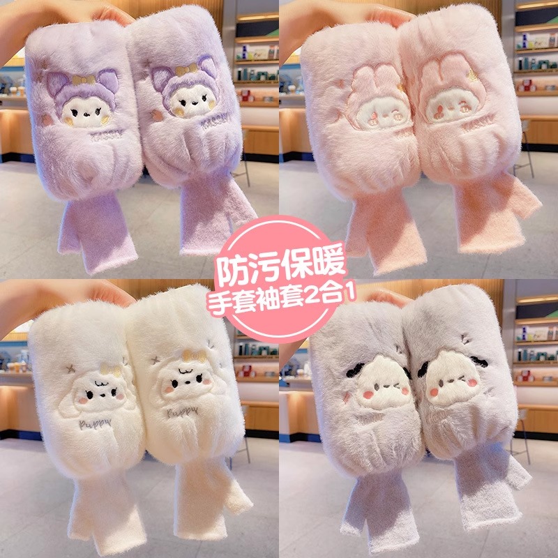 袖套女学生上学专用2025新款秋冬季羽绒服防污防脏护袖手套二合一