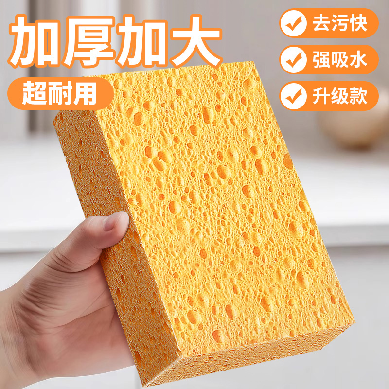 木浆棉洗碗海绵擦厨房百洁布家用抹布刷碗刷锅神器强力去污魔力擦
