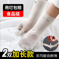 丁腈加長(zhǎng)款洗碗手套3雙裝
