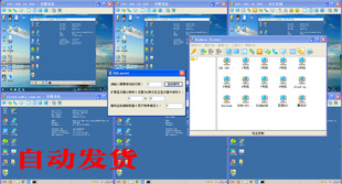 厂家Radmin3.5.2实时监控电x脑局域网屏幕操作网管工具 支持WIN10