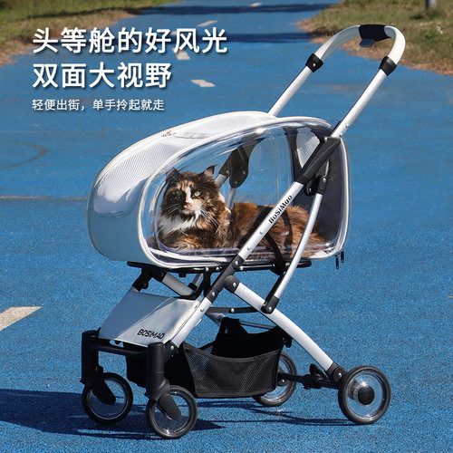 透明座舱，全景视野，座舱可分离式使用