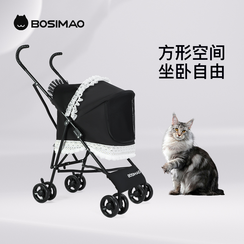 bosimao一体式折叠轻便携带