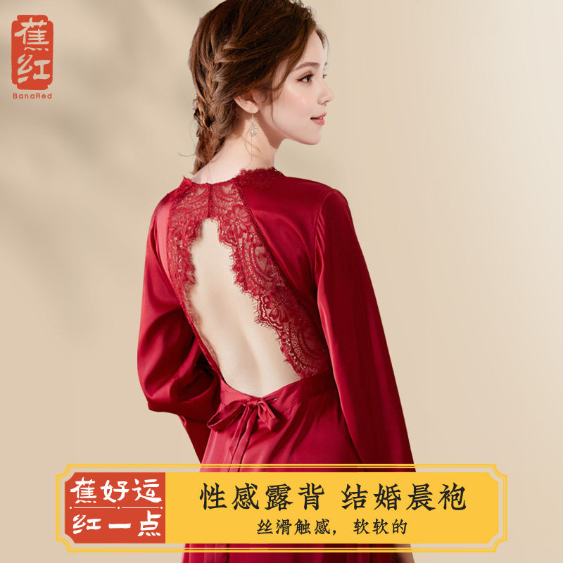 晨袍女新娘结婚蕾丝镂空露背性感睡衣睡裙伴娘团礼服法式v领显瘦