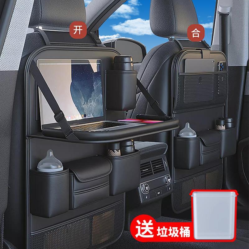 汽车椅背收纳袋车内座椅靠背折叠小餐桌板车载后座置物盒用品储物