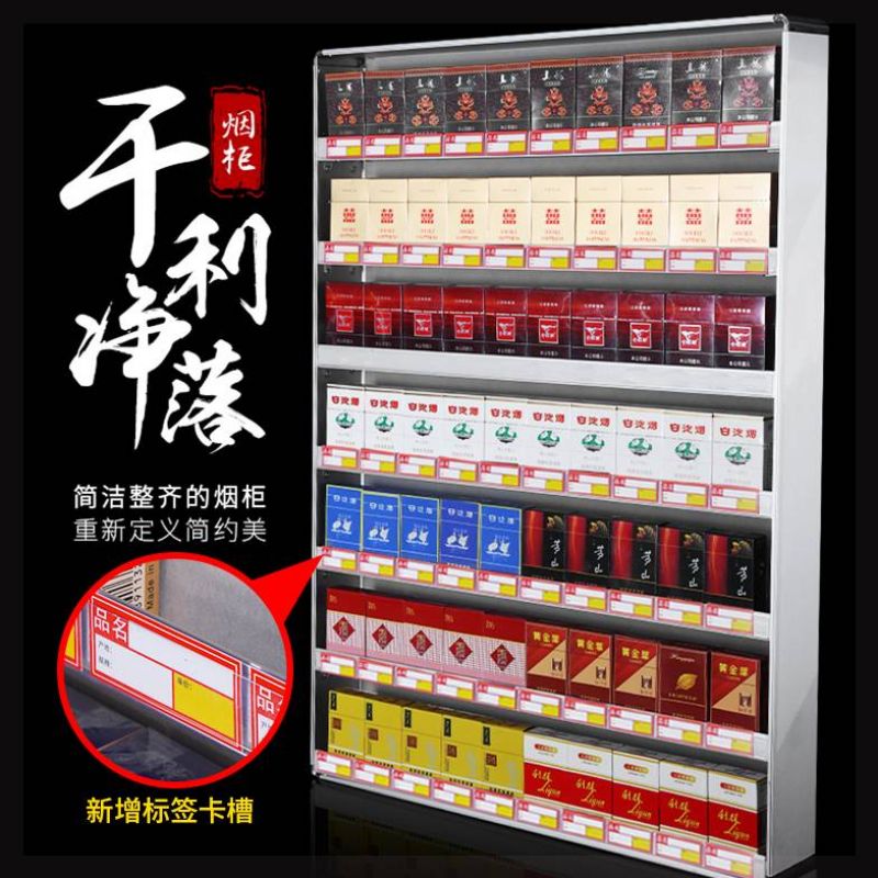 专用标签摆售背柜小型烟草推烟器餐馆挂墙式展柜加宽烟柜小卖,.