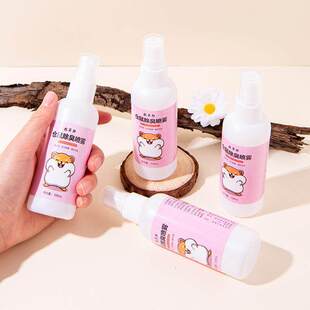 仓鼠体外驱虫除臭剂喷雾宠物兔子金丝熊除虱螨虫跳蚤仓鼠用品全套