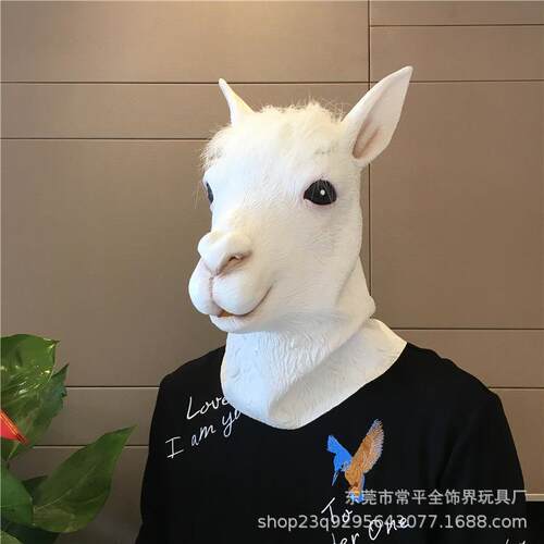万圣节面具头套 草泥马圣兽羊驼面具 cos动物道具马头山羊玩具