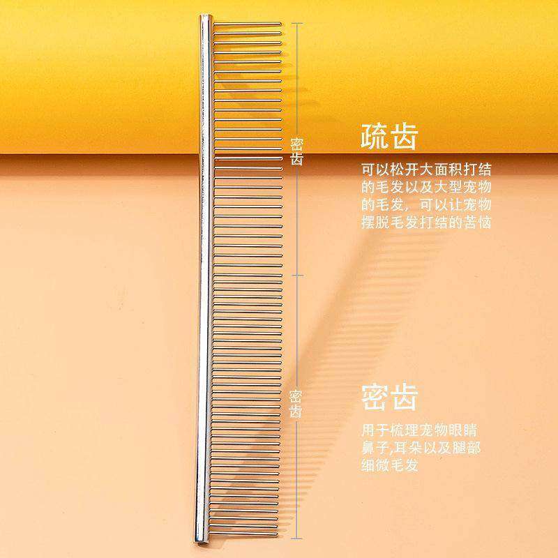 宠物梳子不锈钢排梳狗狗美容直排美容钢梳单排疏密梳宠物用品,宠物/宠物食品及用品,其他美容护理用品,淘宝优惠券,粉丝福利购,淘宝优惠卷
