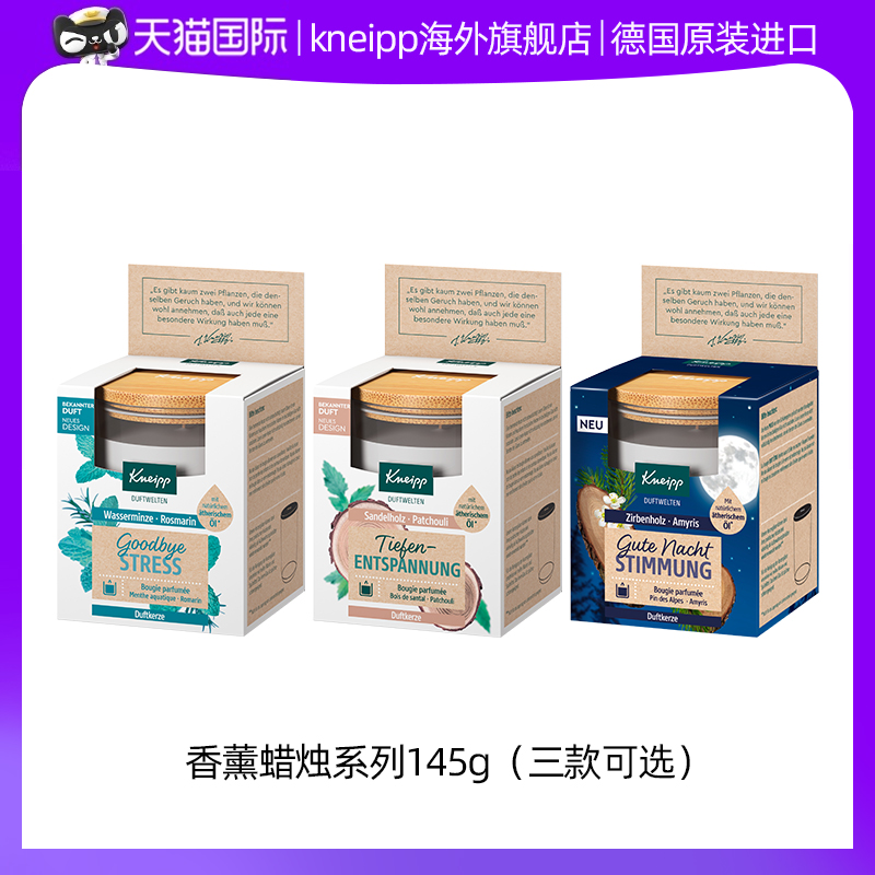 【撫平情緒焦慮】精油香薰蠟燭