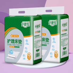 伴相知成人护理垫XL码