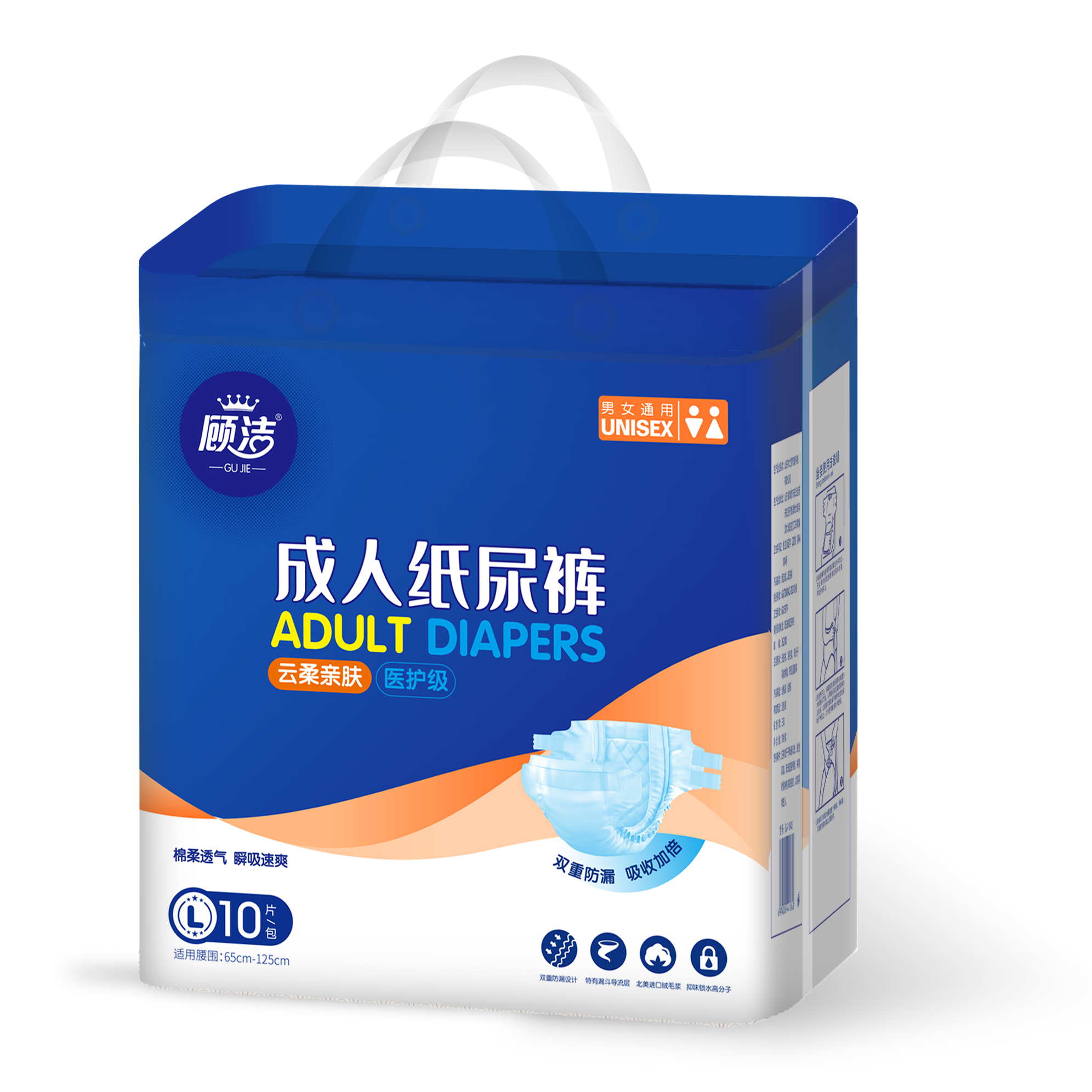 顾洁成人纸尿裤L/XL