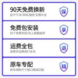 Great Wall Haval M6 Wiper Plam