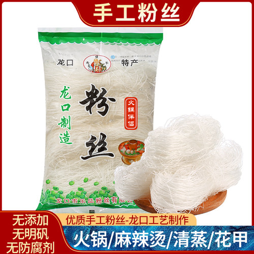 山东龙口风味粉丝白扇贝蒜蓉生蚝凉拌龙须干米粉商用丝粉