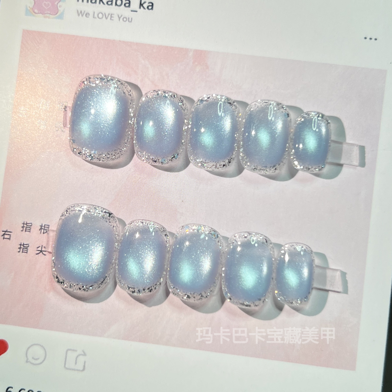 海蓝宝】宝石巴洛克猫眼穿戴甲