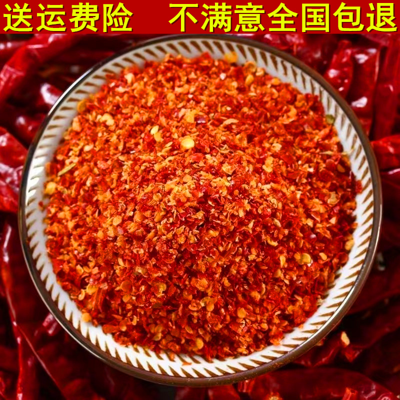 特辣辣椒面干辣椒香辣烧烤调味料