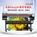 全新喷头写真机高清户内外双喷头打印机卷材室内喷绘高精度广告数码 XP600单头双头压电机A 压电写真3200