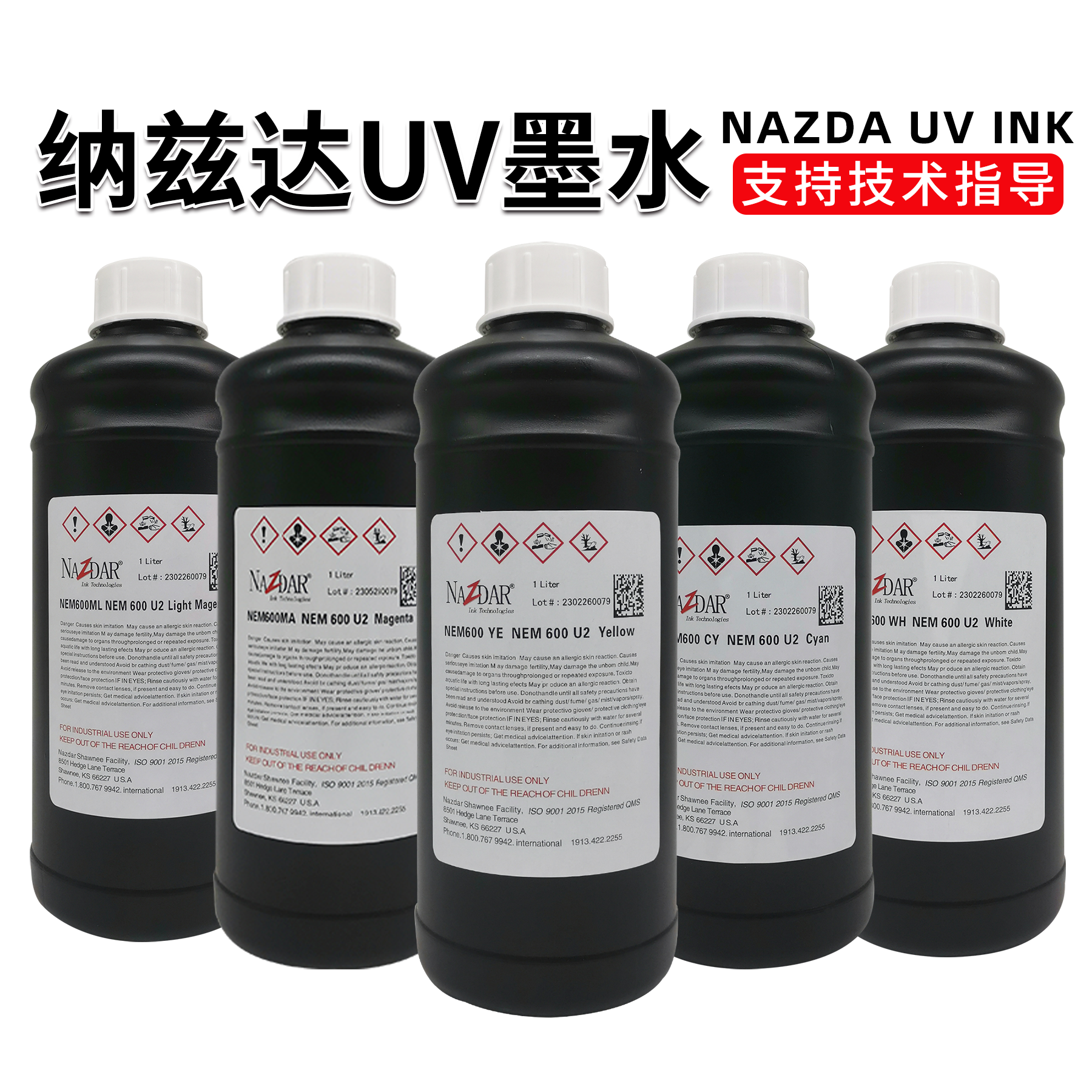 原装进口纳兹达uv墨水喷头帮命长