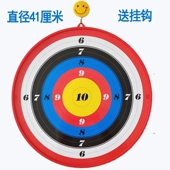 吸盘箭靶射击靶盘儿童比赛靶心景G区靶子箭馆吸盘箭专用射箭器材