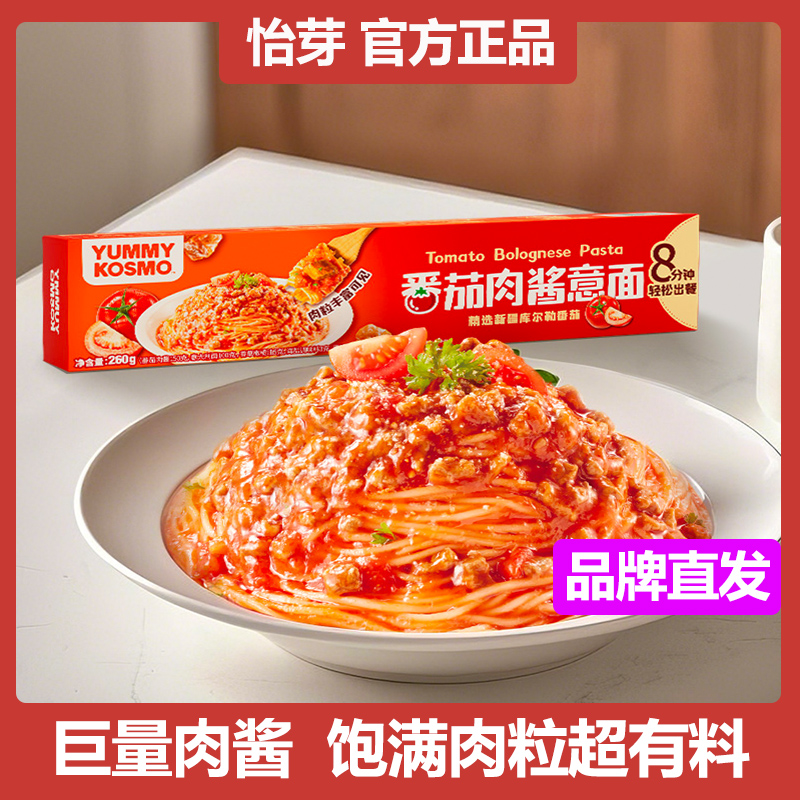 怡芽番茄肉酱意面速食早餐