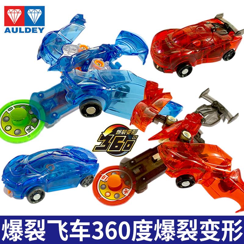 正版暴爆裂飞车1代风暴猎鹰暴力暴烈买苍穹爆王送激流帝蝎六一礼