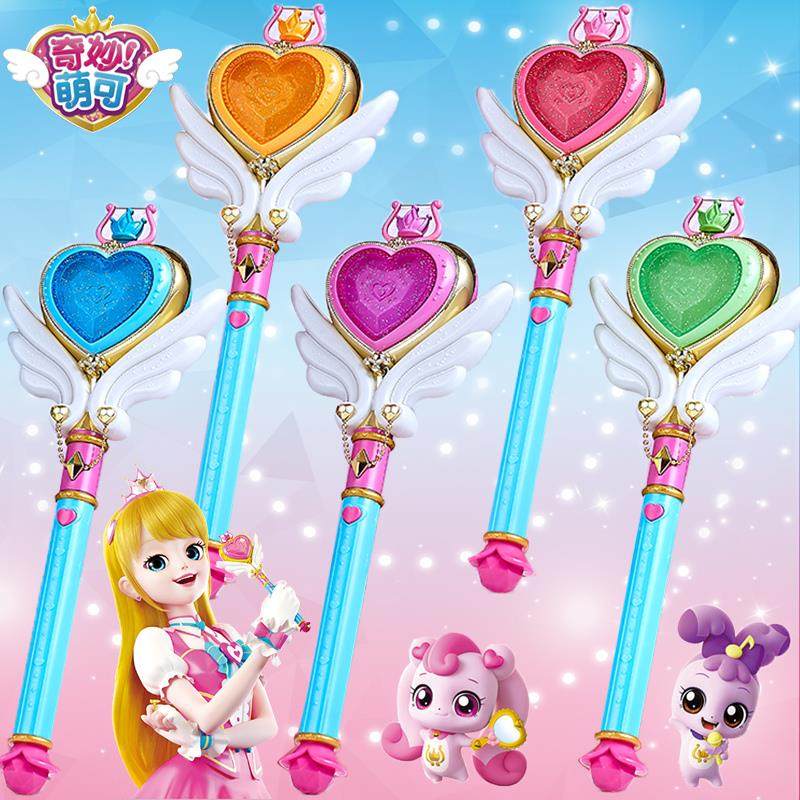奇妙萌可魔法棒玩具女孩爱心音乐公主可爱卡通儿童魔杖正版新款