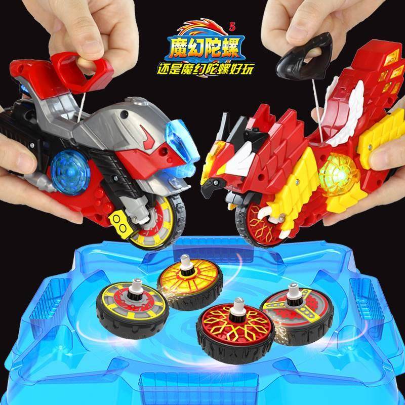 豪华对战套装魔幻陀螺5代摩托车机甲发光旋风轮儿童男孩玩具战车