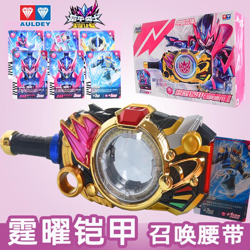 正版奥迪双钻铠甲勇士新世版手办人偶模型公仔摆件新品现货可动