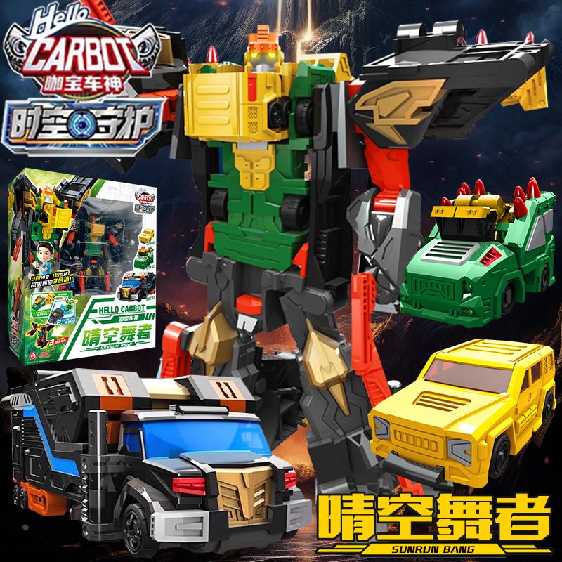 正版咖宝车神时空守护玩具晴空舞者变形汽车机器人金刚飞来舞师