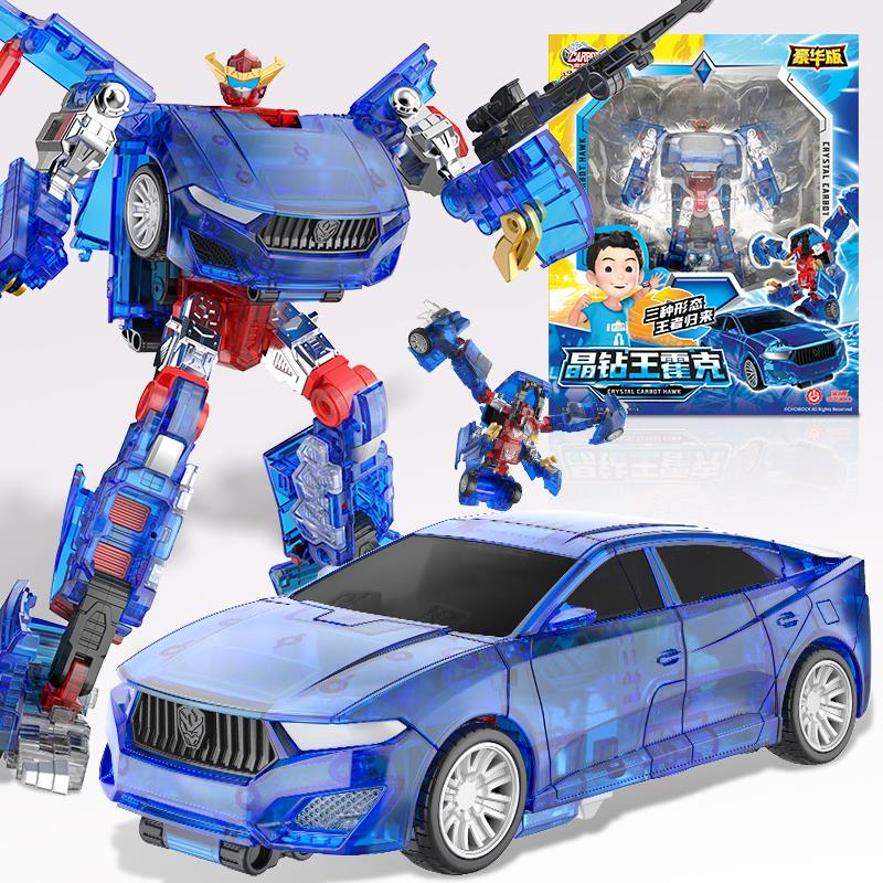 正版咖宝车神之晶兽战队晶钻王霍克五合体变形机器人玩具男孩金刚