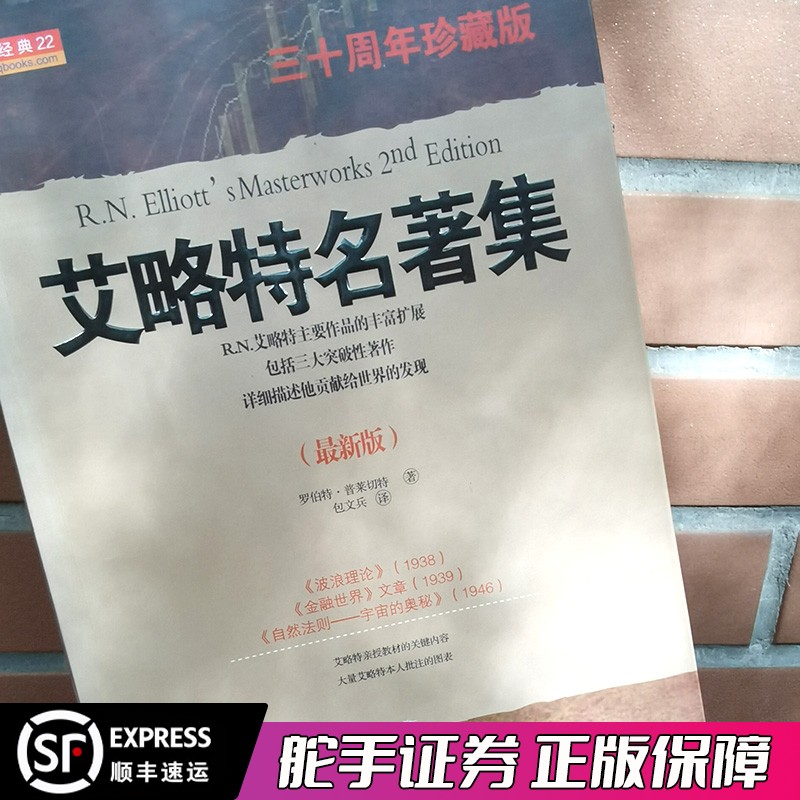 舵手图书二十年正版保证