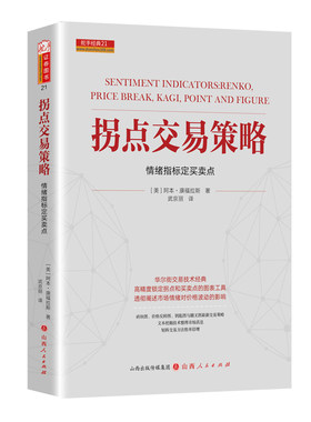 舵手正版正品全新发出