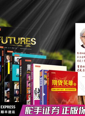 库存书统一无塑封介意慎拍