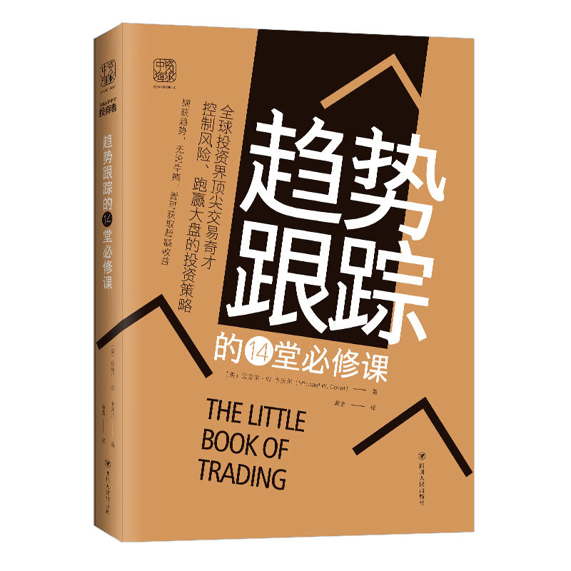 舵手官方天猫正版正品全新发出