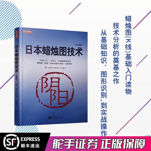正版现货顺丰包邮联系客服送配套视频