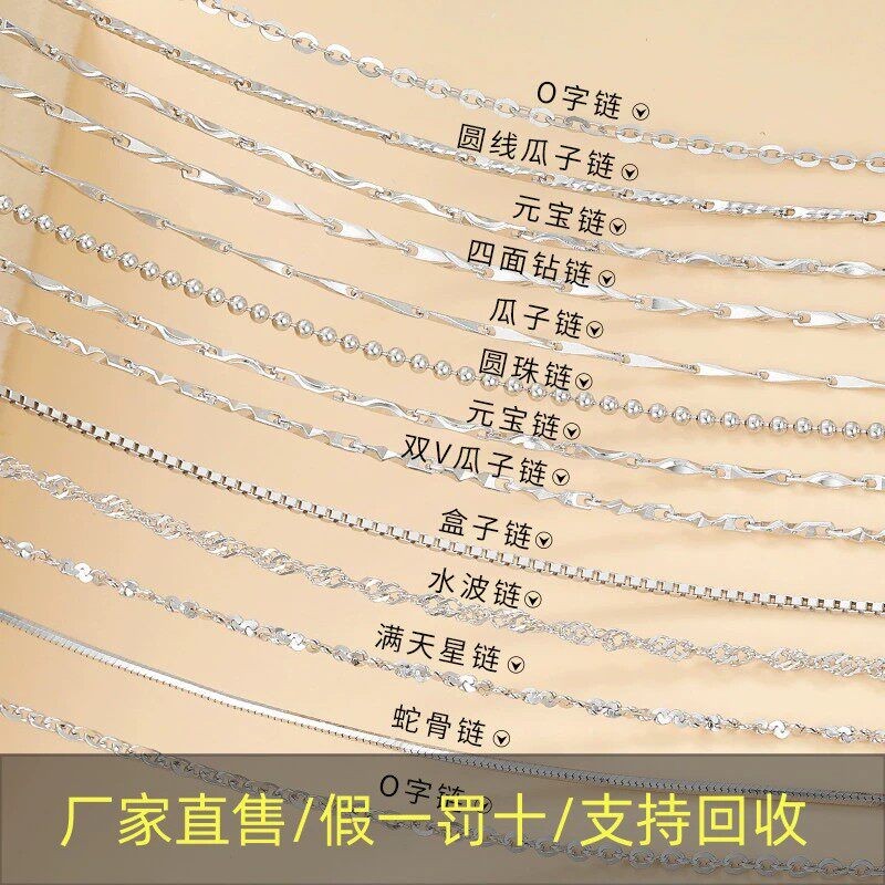 999纯银素链女极简足银替换无吊坠项链锁骨链925裸链条细款颈链