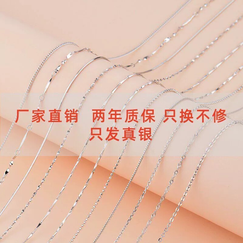 999足银925纯银项链女长银链子素链无吊坠o字十字肖邦链锁骨链