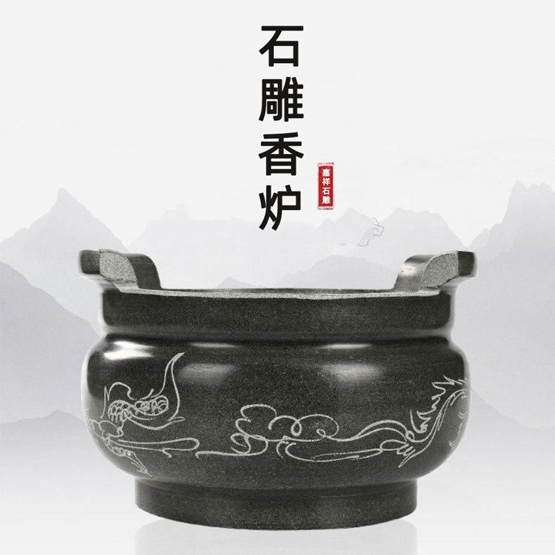 青石香炉石头家用室内供奉插香供佛大号寺院祠堂香薰炉烧香焚香炉