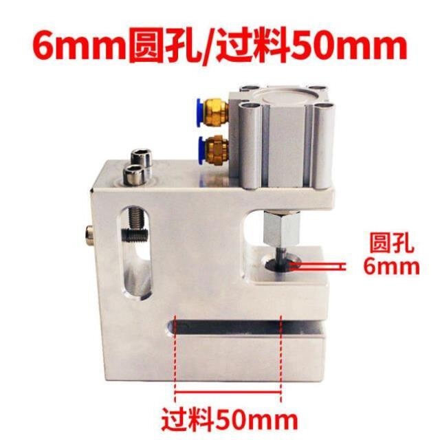 气打机过制袋器圆料孔小气袋孔胶机动器打塑动孔袋料冲孔短5e0mmx