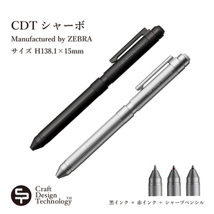 1中油凝胶金属杆圆珠笔 日本斑马ZEBRA限定CDT多功能模块2