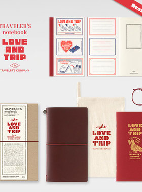 现货日本TN限定LOVE AND TRIP手账本标准护照本 内芯 笔夹