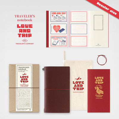 TN限定loveandtrip手账本系列
