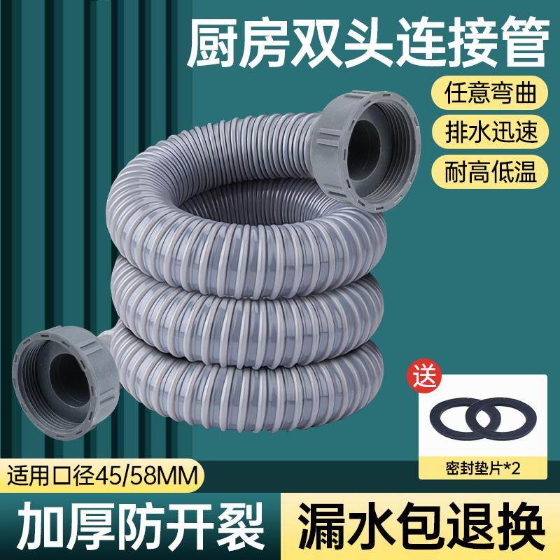 厨房洗菜盆双头下水管水槽双螺纹口排水管洗碗池加长连接软管配件,家装主材,水槽下水器,淘宝优惠券,粉丝福利购,淘宝优惠卷