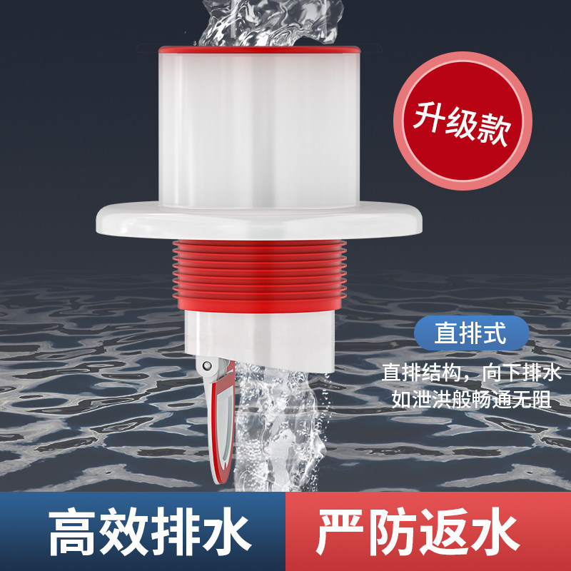 防臭密封塞圈地漏厨房洗菜盆止逆阀排水管防返臭下水管道堵口神,家装主材,其它卫浴配件,淘宝优惠券,粉丝福利购,淘宝优惠卷