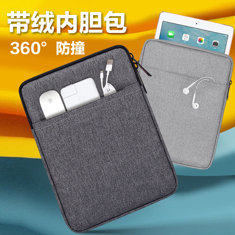 适用于壹号本4代迷你笔记本内胆包one-netbook4掌上电脑包收纳包