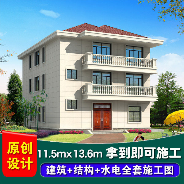 三层带商铺农村乡镇沿街门面楼房设计图商住俩用自建房施工效果图
