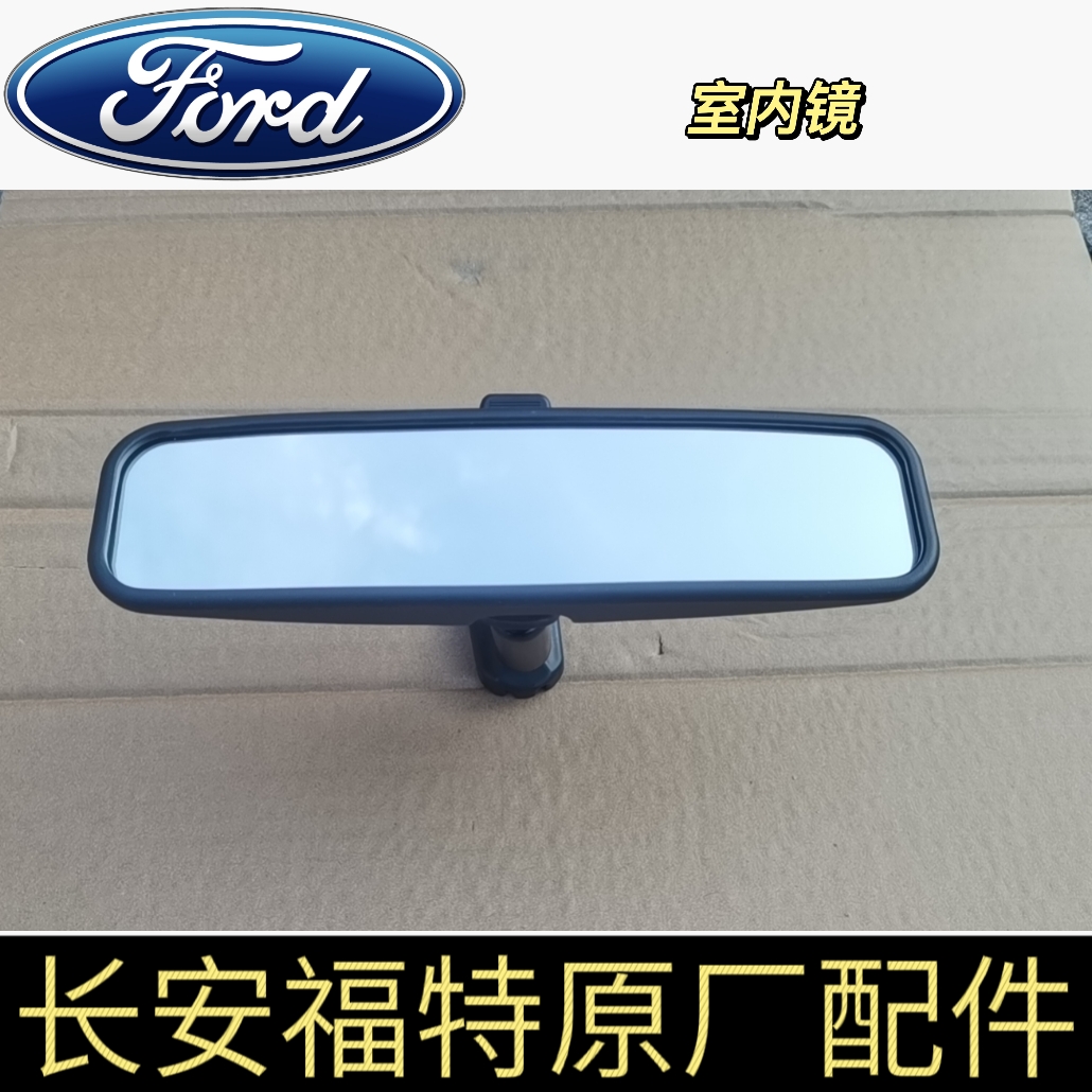 福睿斯福克斯致胜麦柯斯内后视镜