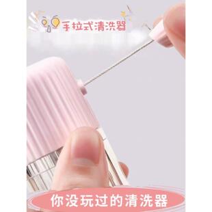 手拉式隐形眼镜清洗器便携简约美瞳盒清洁器自动伴侣护理盒除蛋白