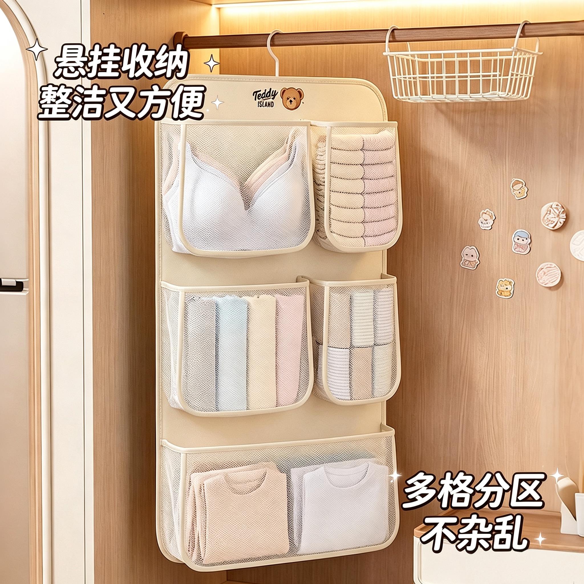 宿舍内衣收纳挂袋悬挂式多层大容量网兜分隔袋学生寝室衣服整理袋