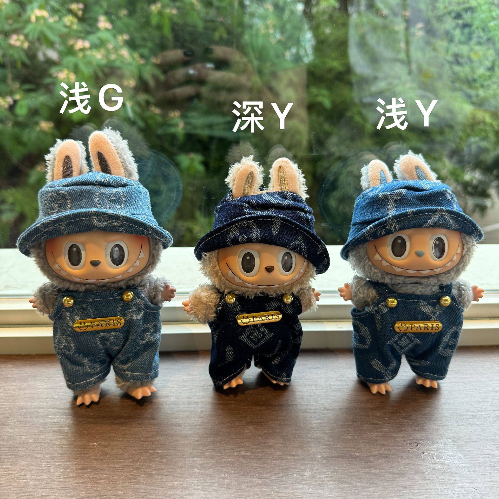 搪胶娃娃挂件LABUBU公仔娃衣一二代盲盒拉布布公仔着替G高贵套装