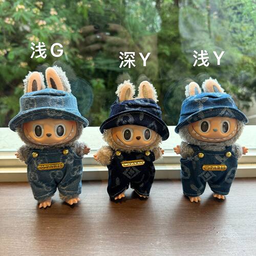 搪胶娃娃挂件LABUBU公仔娃衣一二代盲盒拉布布公仔着替G高贵套装